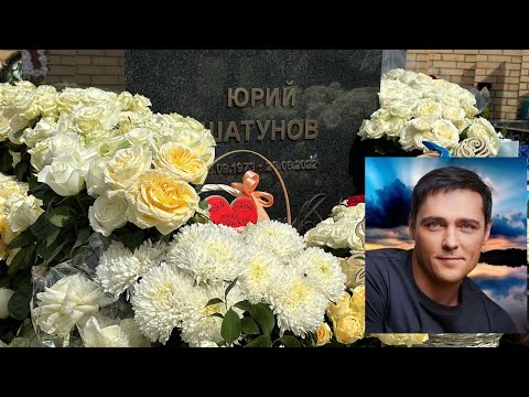 Видео: 2 года как с нами нет… Юрия Шатунова 🙏 Светлая память🙏Панихида. 23 июня 2024. Троекуровское кладбище