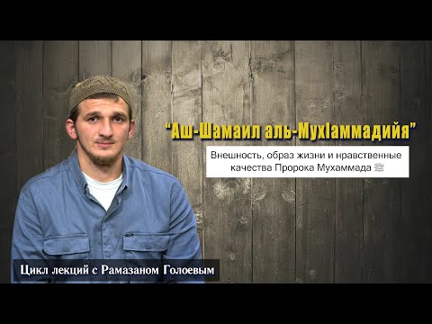 Видео: Аварагас (гlалайгьи ссалам) махсара гьабулеб букlараб къагlида