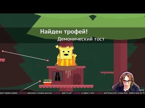 Видео: Повстанцы в лесу! Pikuniku {02}