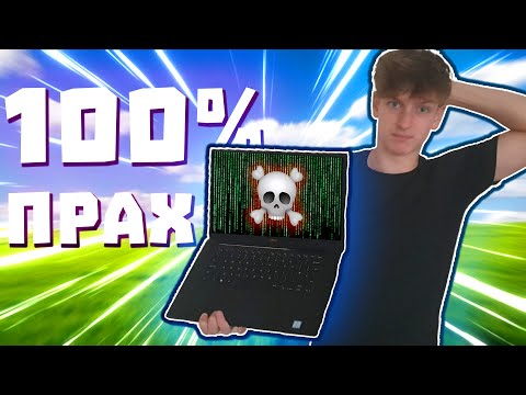 Видео: ✅💨Прахта в лаптопа ми живееше по-добре от мен… (докато не я изчистих)💨✅