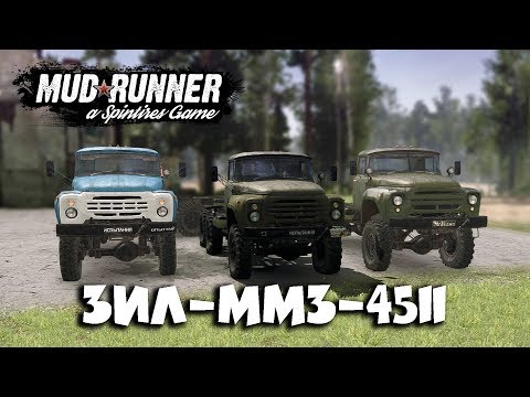 Видео: СИНЯЯ ТРЯПКА► Spintires: MudRunner [ ЗИЛ-ММЗ-4511 ]