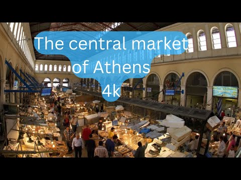 Видео: 🇬🇷 Центральный Афинский Рынок | ШОК от цен | АФИНСКАЯ БАРАХОЛКА