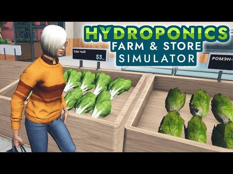 Видео: Это не та гидропоника! - Hydroponics Farm and Store Simulator #первыйвзгляд