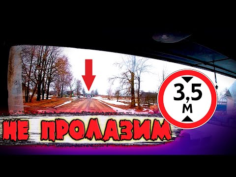 Видео: Не пролазим))) Мой Родны кут як ты мне мiлы!!! $1157