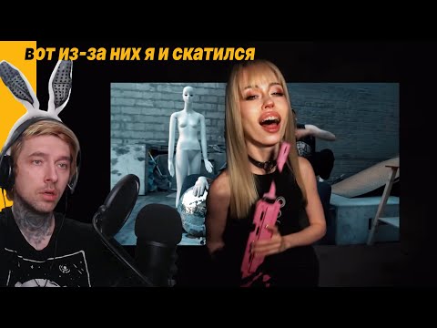 Видео: Вечный делает сраный реакт на Invertor | Метал