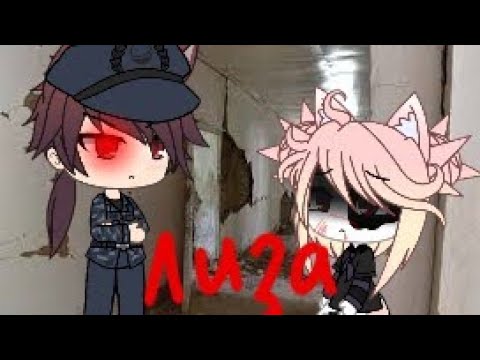 Видео: ~`стихотворение`~///Лиза\\\~[гача-лайф]