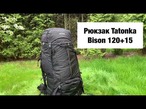 Видео: Рюкзак Tatonka Bison 120+15