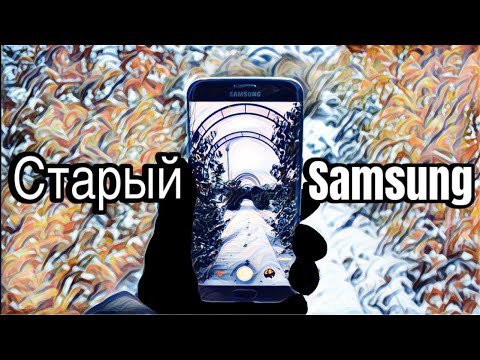 Видео: Забытый флагман / Опыт использования Samsung Galaxy s7 edge в 2023