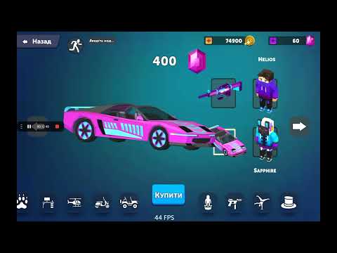 Видео: обзор на новое обновление 1.6.92