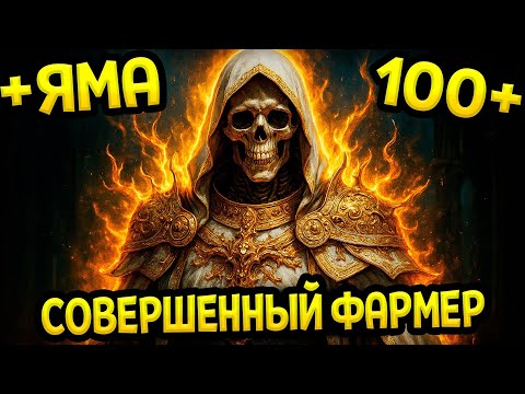 Видео: Diablo – Билд Некроманта Костяные осколки (Гайд) | Сезон 10