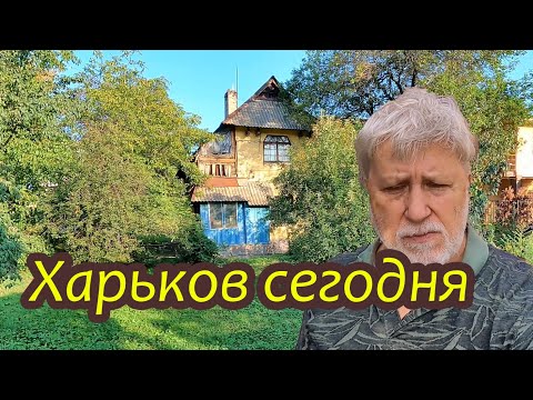 Видео: От Конного рынка к даче Рашке