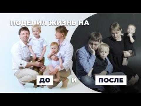 Видео: ЛЕЙКОДИСТРОФИЯ | История Дани Поляновского