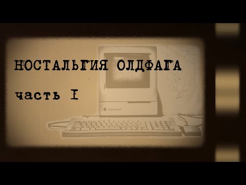 Видео: Ностальгия олдфага #1 - Ретро игры под DOS 80-ых и 90-ых годов