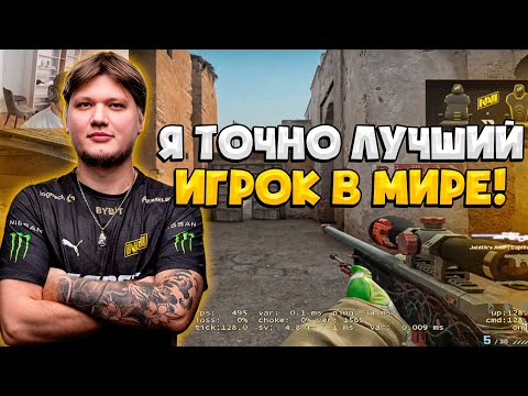 Видео: S1MPLE НАБИЛ 38 ФРАГОВ И ДАЛ КРАСИВЫЙ ЭЙС НА 6000 ЭЛО! / СИМПЛ ДОКАЗАЛ ЧТО ОН ЛУЧШИЙ (CS:GO)