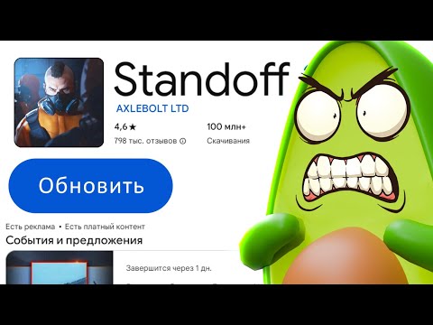 Видео: ОБНОВИЛ Стандофф 2 и КУПИЛ ВЕСЬ БАТТЛ ПАСС 🤯 слил ВСЮ ГОЛДУ | КУПИК ИГРАЕТ в Standoff 2