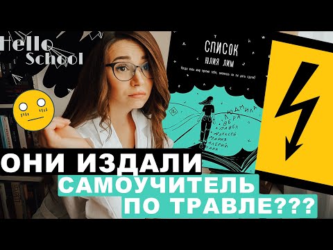 Видео: ГОТОВЬТЕ ПЛАТОЧКИ - НАШ ОТВЕТ КИНГУ И ТАРАНТИНО!