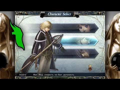 Видео: Прохождение Ys Origin [Hugo,Хьюго] #1 На Русском