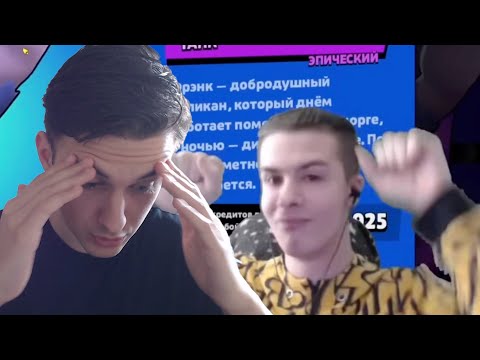 Видео: leshenkoo Смотрит | Иван Золо 2004 ВПЕРВЫЕ ИГРАЮ В БРАВЛ СТАРС