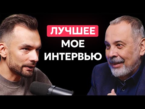 Видео: ПОЖАЛУЙ ЭТО ЛУЧШЕЕ МОЕ ИНТЕРВЬЮ.  Подкаст Алексея Дементьева