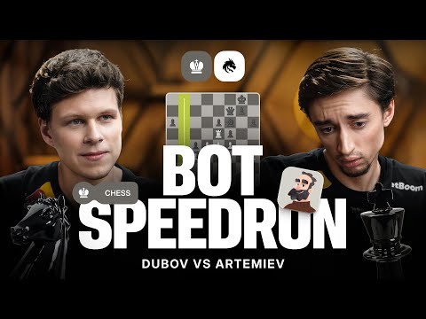 Видео: TEAM SPIRIT: БОТЫ НА СКОРОСТЬ - ДУБОВ X АРТЕМЬЕВ