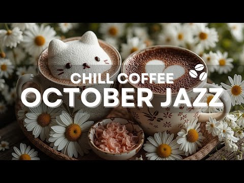 Видео: Уютный Кофейный Джаз и Расслабляющая Осенняя Атмосферная Музыка Для Учебы