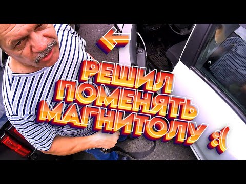 Видео: Рено логан не заводится  Испарился предохранитель