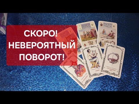 Видео: ДЬЯВОЛ ХОЧЕТ ВАС УБЕРЕЧЬ‼️ ПОСЛАНИЕ ОТ ЗВЕЗДЫ АЛГОЛЬ ИЗ СОЗВЕЗДИЯ ПЕРСЕЯ 