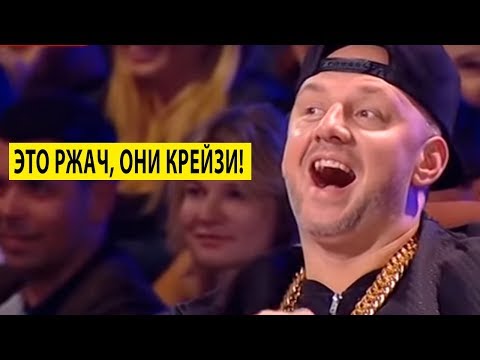 Видео: Лига Смеха вторая полуфинальная игра мощнейшего сезона - это был полный УГАР и РАЗРЫВ!