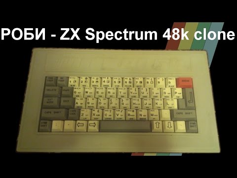 Видео: Электронно с Александром Нейрбовым - РОБИ 48к(клон ZX Spectrum 48k)