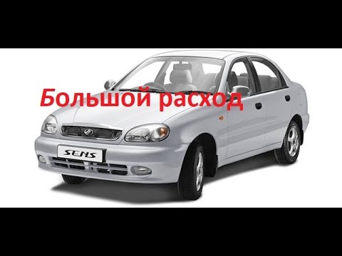 Видео: ЗАЗ SENS Большой расход бензина. ГЛОХНЕТ на светофорах.