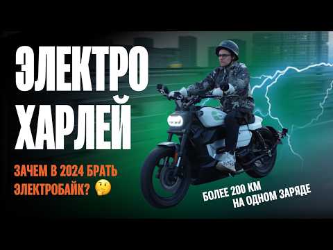 Видео: Электромопед ПРОТИВ мотоцикла в 2024 году: Что круче для города? Права, расходы и лайфхаки