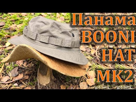 Видео: ПАНАМА BOONE HAT MK2  HELIKON TEX