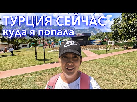 Видео: Турция 2023. ТЯЖЕЛОЕ ЗАСЕЛЕНИЕ❗️ПЕРЕЕХАЛА в БЮДЖЕТНЫЙ отель Armas Gul Beach 5*. Кемер 2023