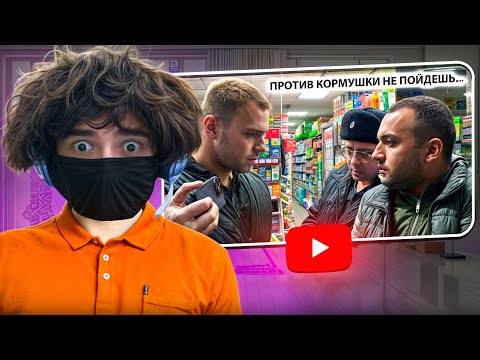 Видео: ROSTIKFACEKID СМОТРИТ: ПОЛИЦЕЙСКИЕ ПОКРЫВАЮТ и ОПРАВДЫВАЮТ ПРЕСТУПНИКА? НАКИНУЛИСЬ НА ОПЕРАТОРА! 3Ч