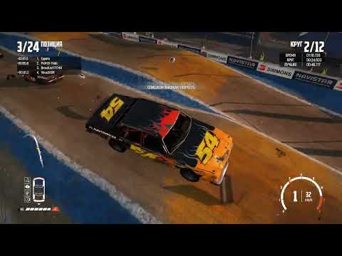 Видео: прохождение игры Wreckfest часть 10