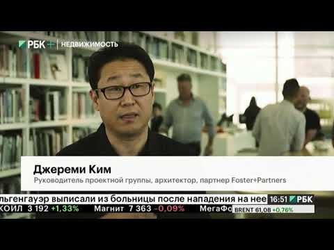 Видео: Недвижимость  Строительство новой штаб квартиры Русской медной компании в Екатеринбурге 1