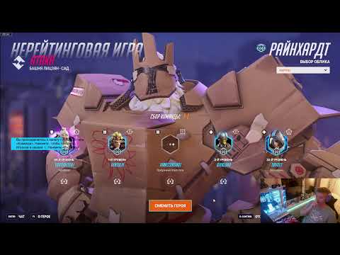 Видео: Overwatch 2 на  RTX 5070 из Нидерландов