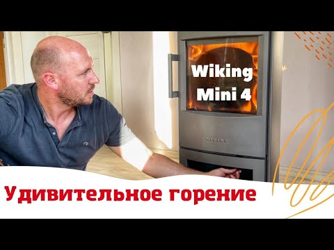 Видео: Чудеса горения и регулировки. Печь камин Wiking Mini 4