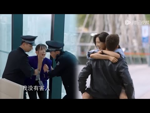Видео: Шичуань публично обнимает Сюлая, заговор хитрой женщины раскрыт и пойман