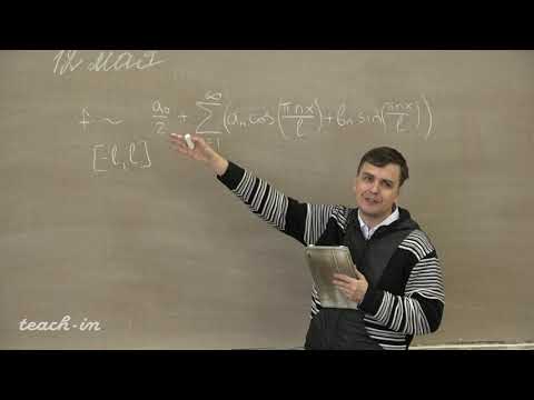 Видео: Косухин О.Н. - Математический анализ. Часть 4. Семинары - 25. Решение задач на ряды Фурье