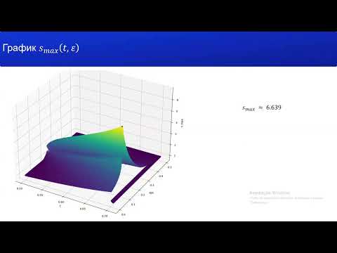 Видео: Семинар 08.11.2024. Алексеев А., Филимошина Н.