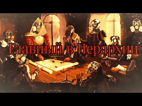 Видео: |ИЕРАРХИЯ ПМК|В ЧЁМ ПРЕИМУЩЕСТВА КАЖДОГО?|ПМК - 1|ПМК - 2|ПМК - 3|1970 - 2009 ГГ.|
