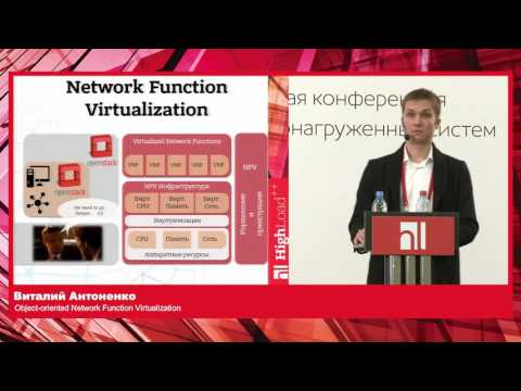Видео: Object oriented Network Function Virtualization / Виталий Антоненко (ЦПИКС)
