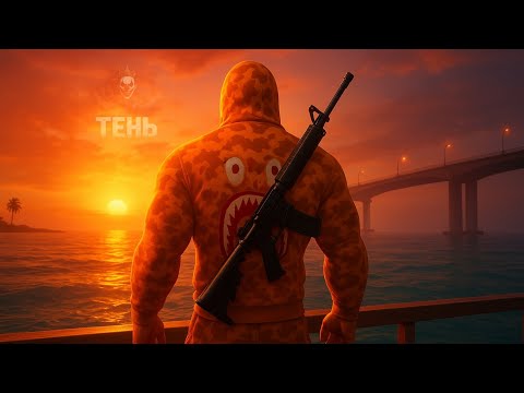 Видео: Syndicate vs ТЕНЬ вот это позор grand crminal online #gco #тень #гко #gta #pvp #пвп 