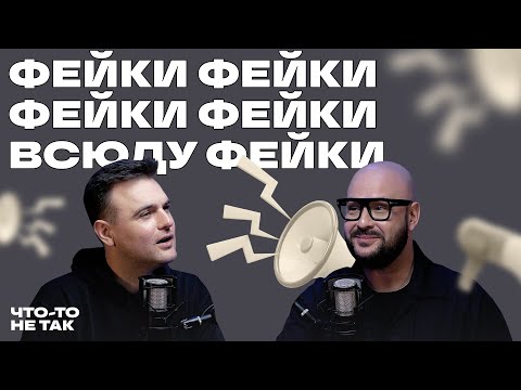 Видео: Когнитивные искажения, фейки, думскроллинг, иллюзия контроля: Как выбраться из ловушки и жить лучше