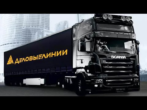 Видео: Euro Truck Simulator 2#Moza R5#ProMods2.70#RusMap@Scania S@Moza TSW@Деловые Линии