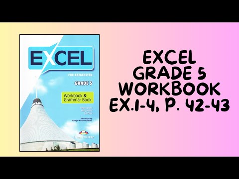 Видео: Ағылшын тілі 5 сынып Excel Grade 5 Workbook   1-4   тапсырма  42-43 бет  #5сыныпагылшын