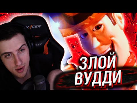 Видео: HELLYEAHPLAY СМОТРИТ: ЧТО ВЫРЕЗАЛИ ИЗ ИСТОРИИ ИГРУШЕК?