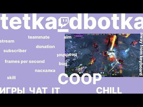 Видео: Временная петля и хорошие катки Лича | Minecraft All the Mode 10 | Dota 2 | COOP 17