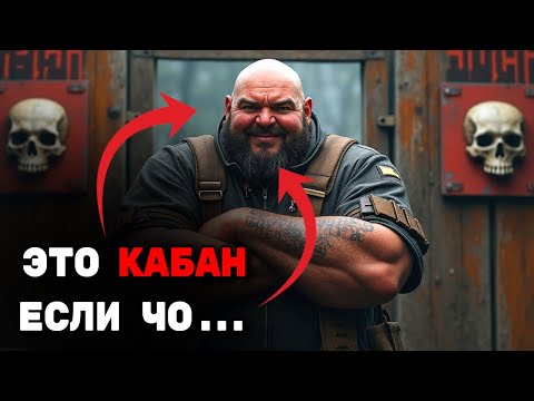 Видео: База Кабана это худшее место на карте Улицы Таркова...(Тарков ЗТХ #32)